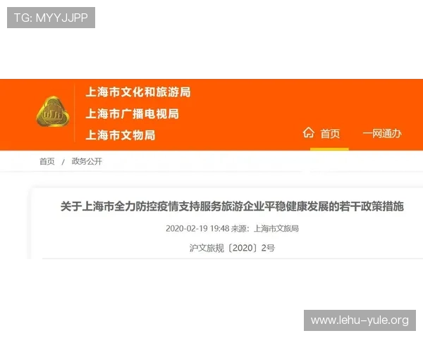 币游旗舰厅官方网站最新安全保障措施全面解析助你安心游戏体验
