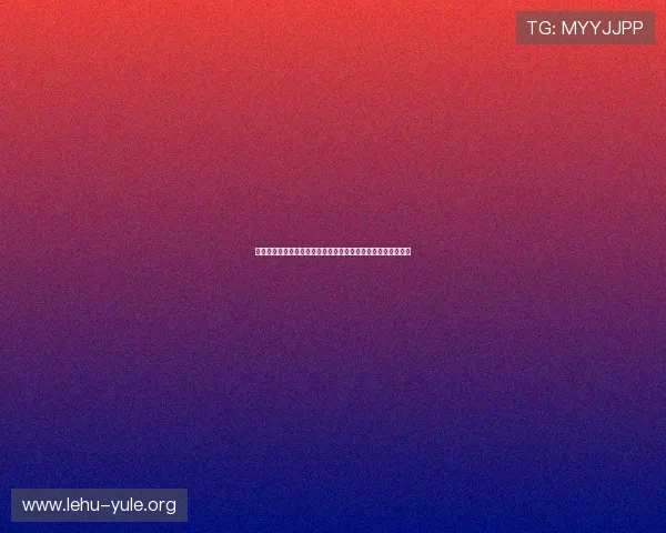 阿尔及利亚与约旦在世界杯小组赛中的战术分析及比赛结果预测