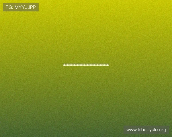 三星线上娱乐怎么样：分析其在世界杯期间的多平台观看体验与用户反馈